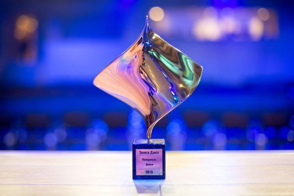 Золотая Дзига