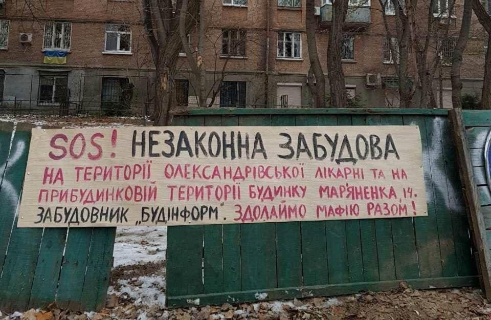 Застройщик