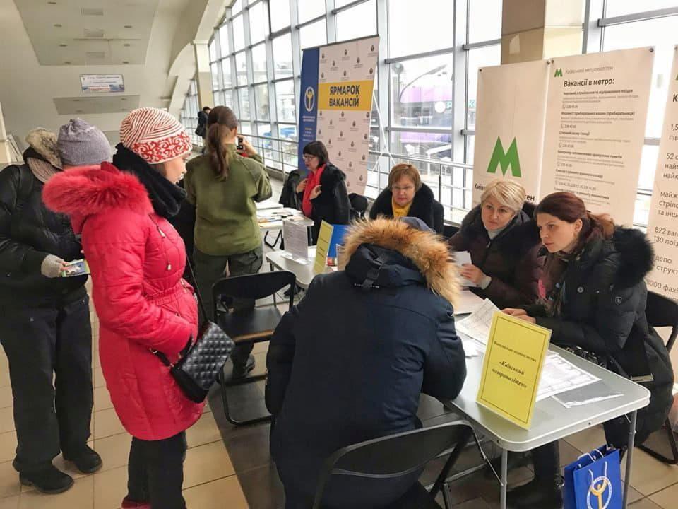 метрополитен