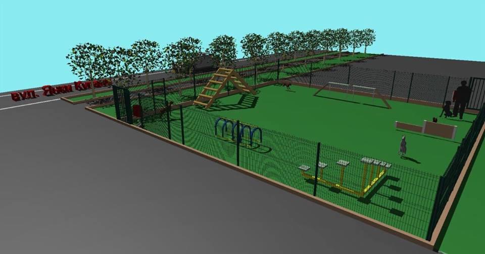 площадка для выгула собак