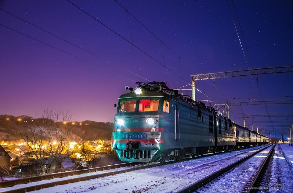 укрзализныця