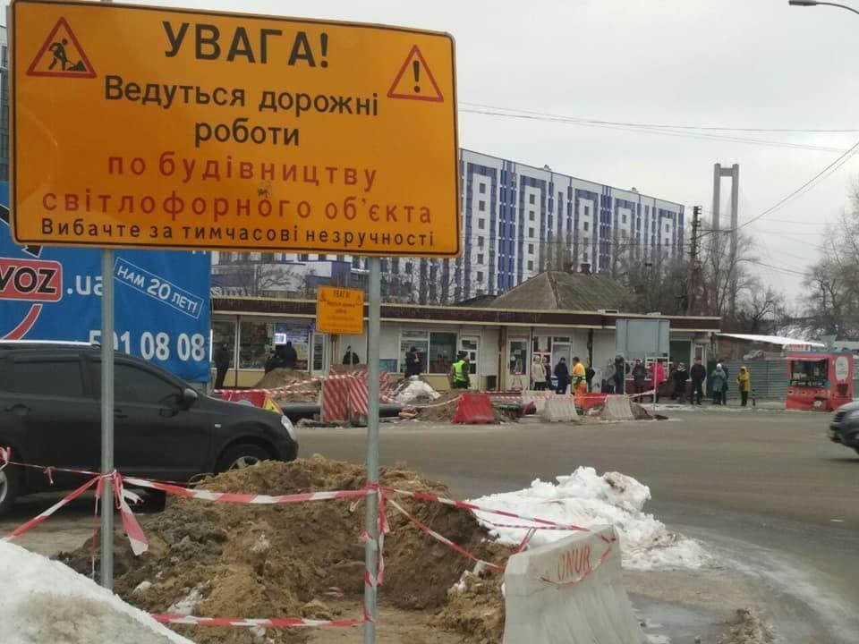 светофор, Славутич