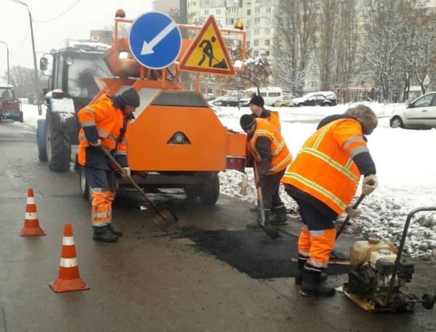 Ремонт дорог