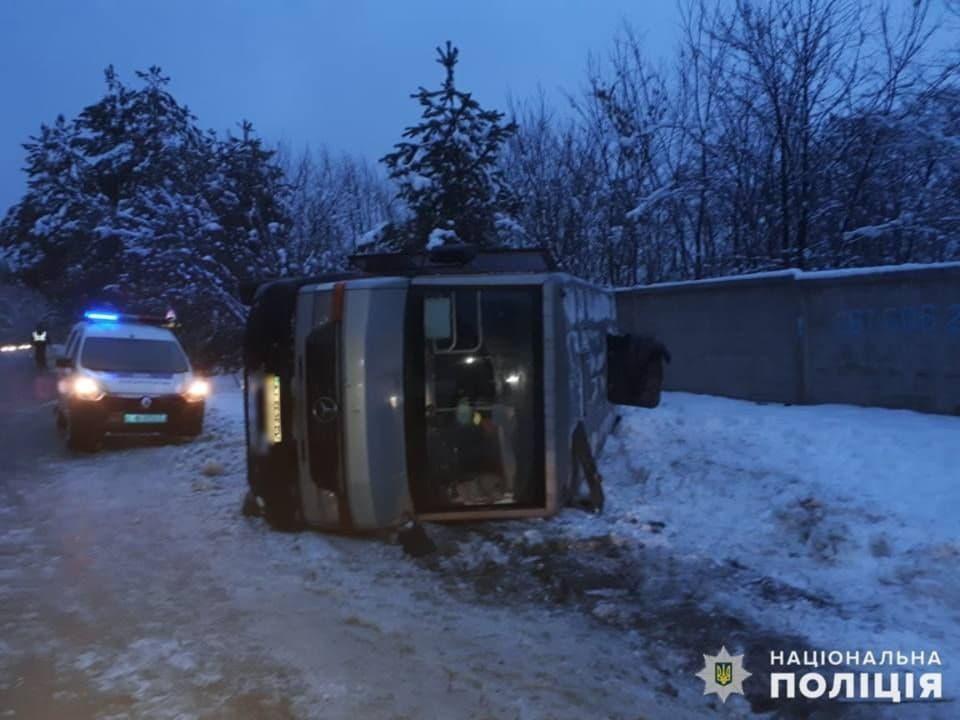 дтп