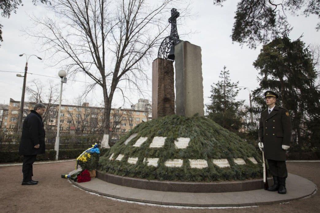 Курган Чернобыль