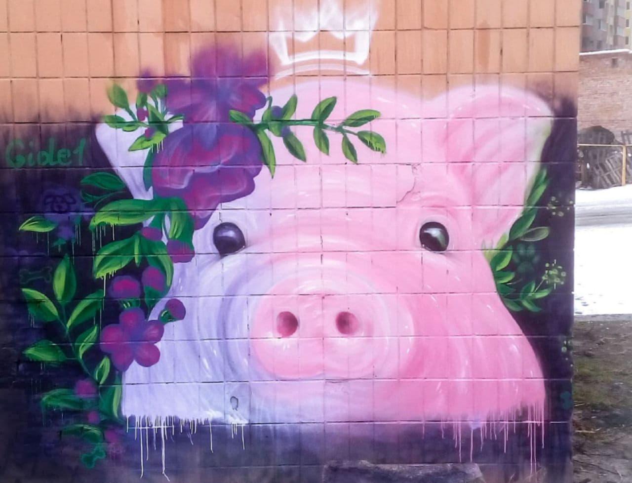 Мурал-свинка