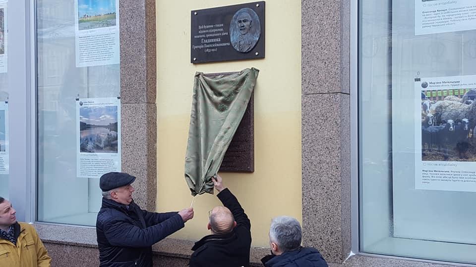 Памятная доска Донцов