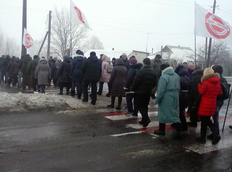 Перекрыли трассу