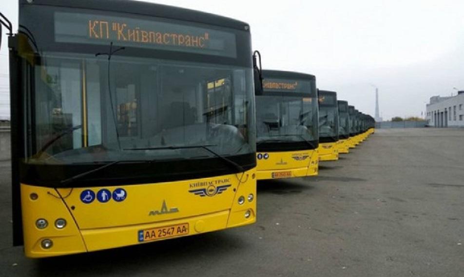 автобус, Киевпастранс