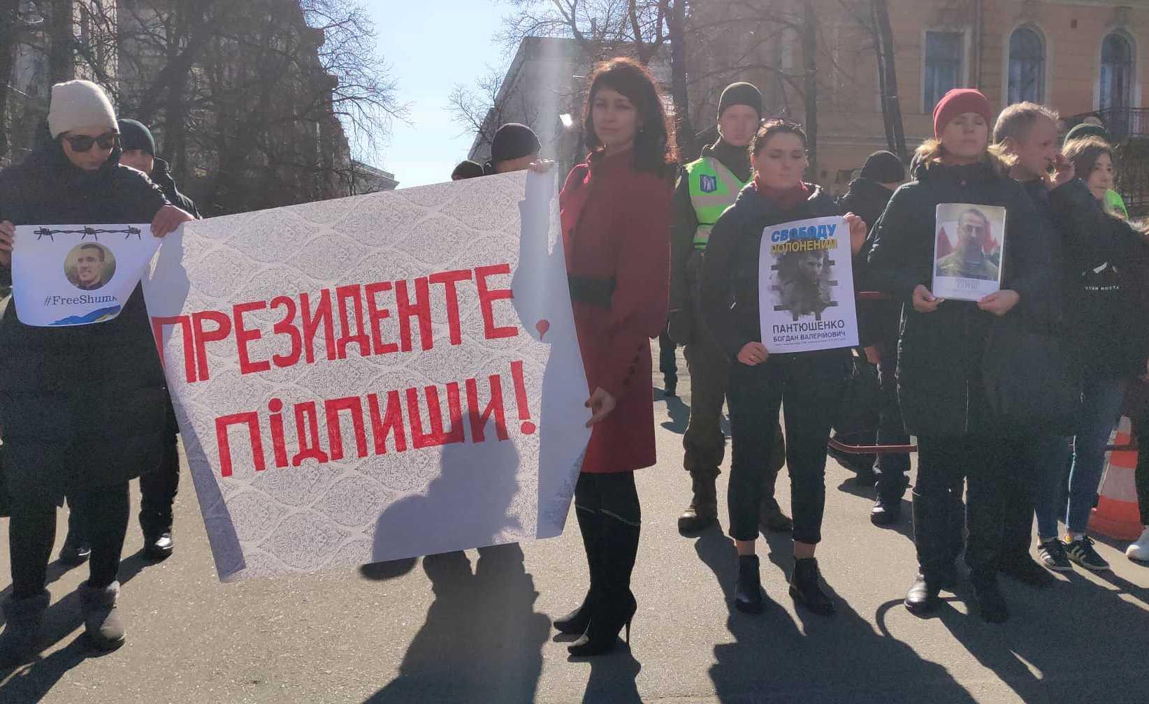 Акция политзаключенных