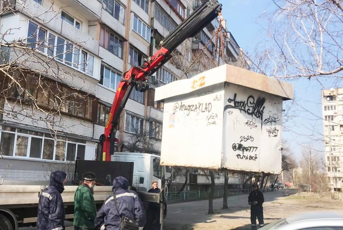 демонтаж киосков