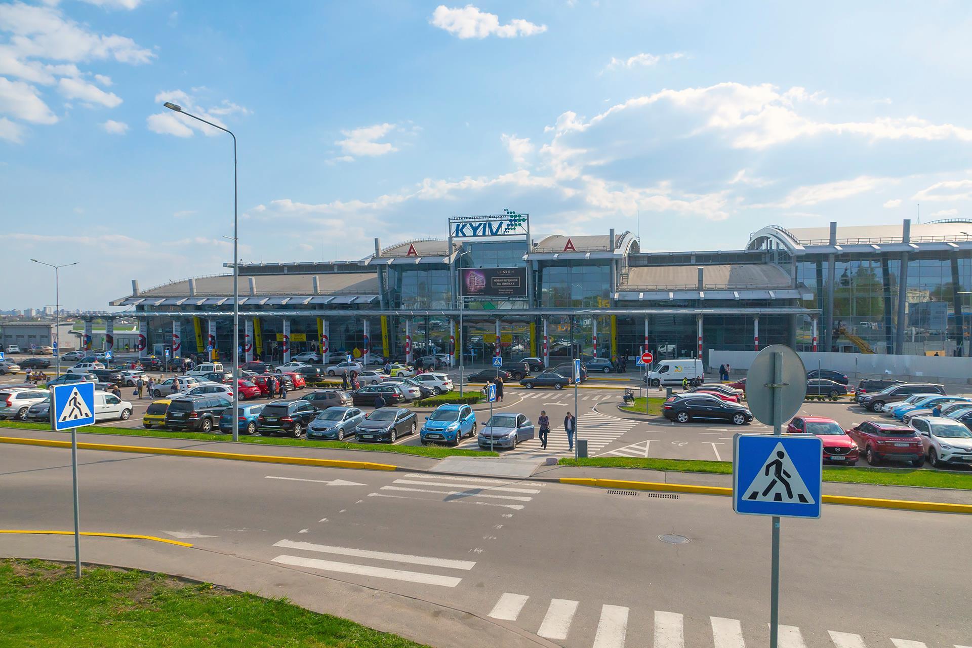 аэропорт Киев