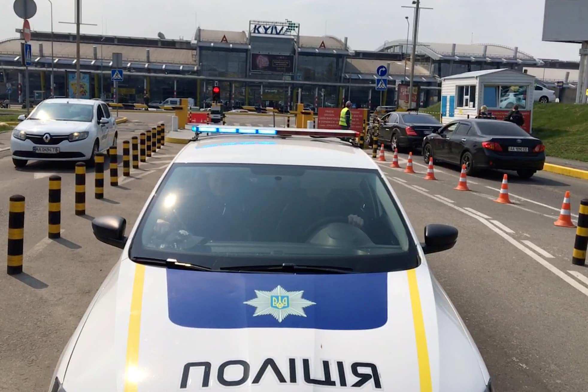 аэропорт Киев минирование