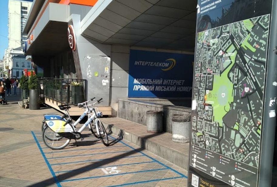 Велопрокат Киев