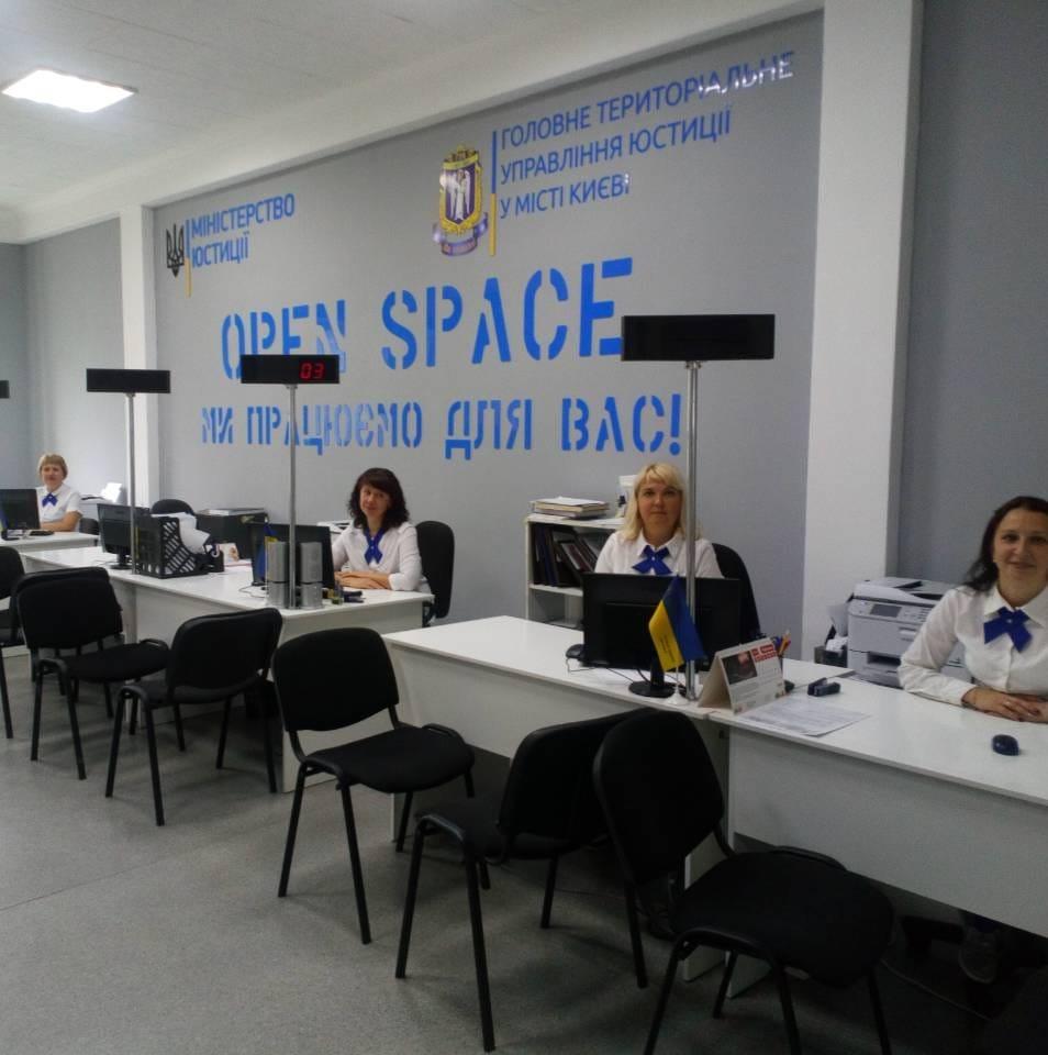 Дом юстиции