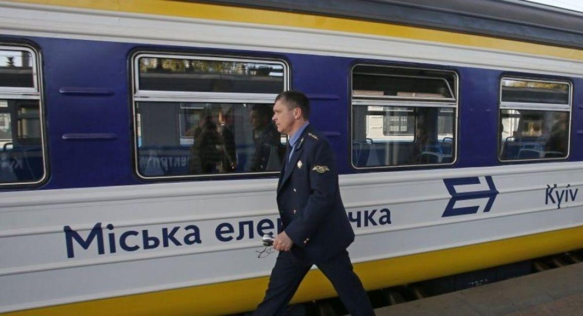 Электричка