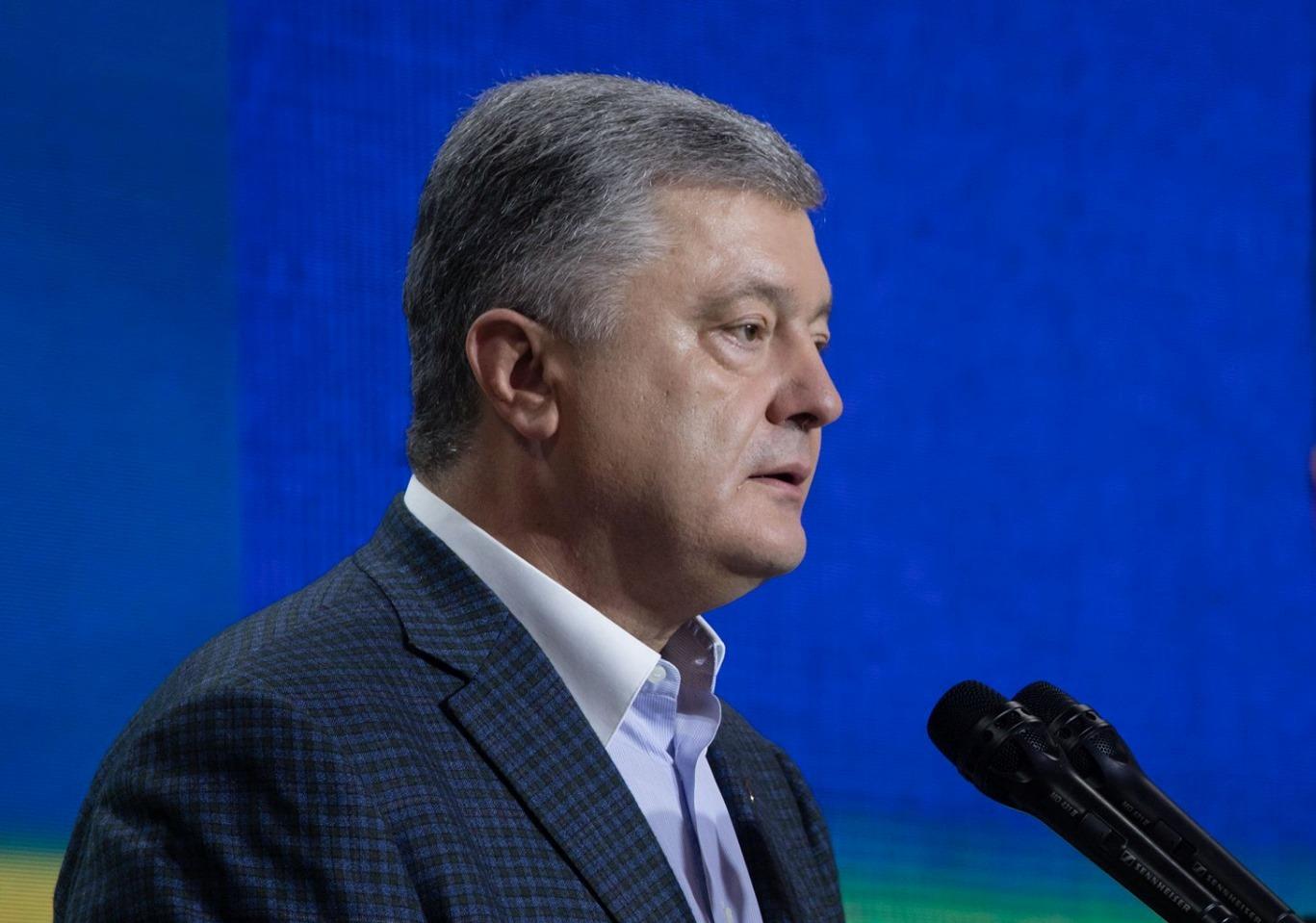 Порошенко
