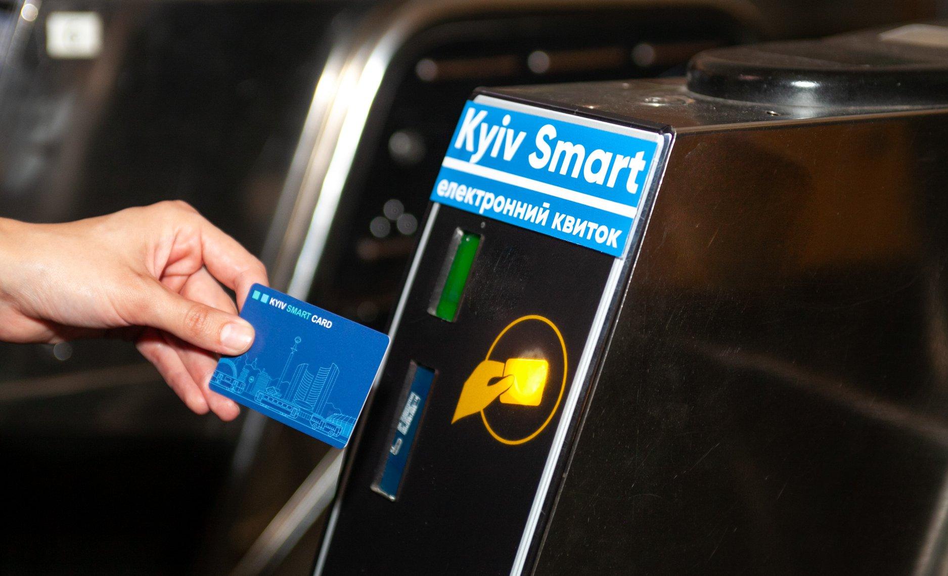 Kyiv Smart Card Электронный билет