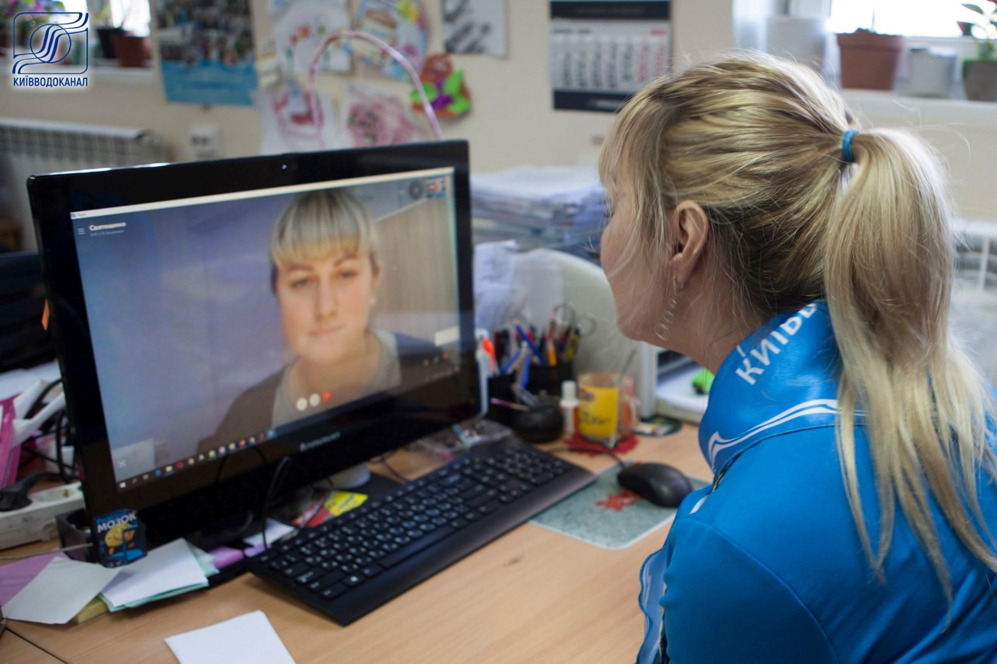 Киевводоканал онлайн