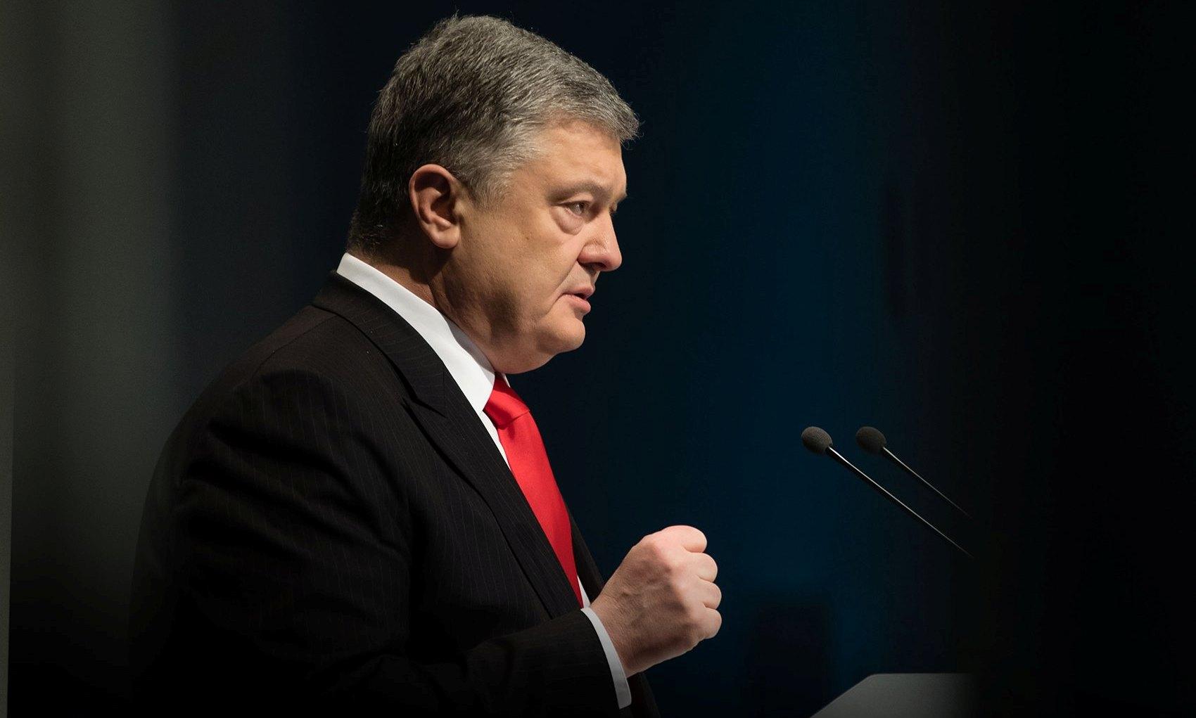 Порошенко