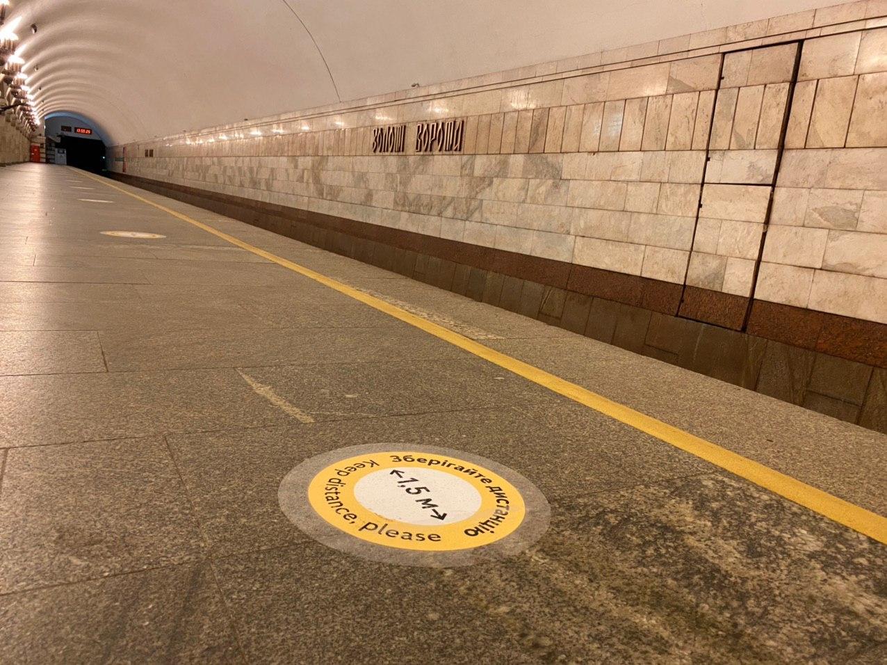 Метро памятка ограничение