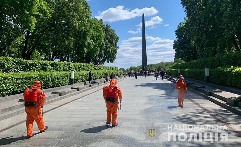 парк слави, дезинфекція