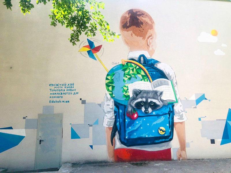 Мурал школа Соломенка