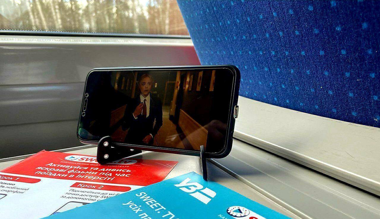 Кино в поезде Интерсити