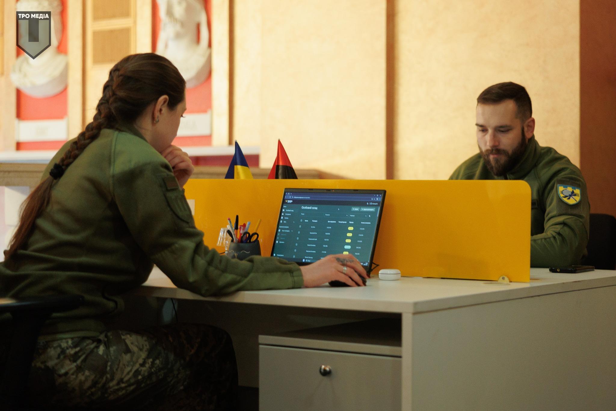 офіс 4-го Центру рекрутингу