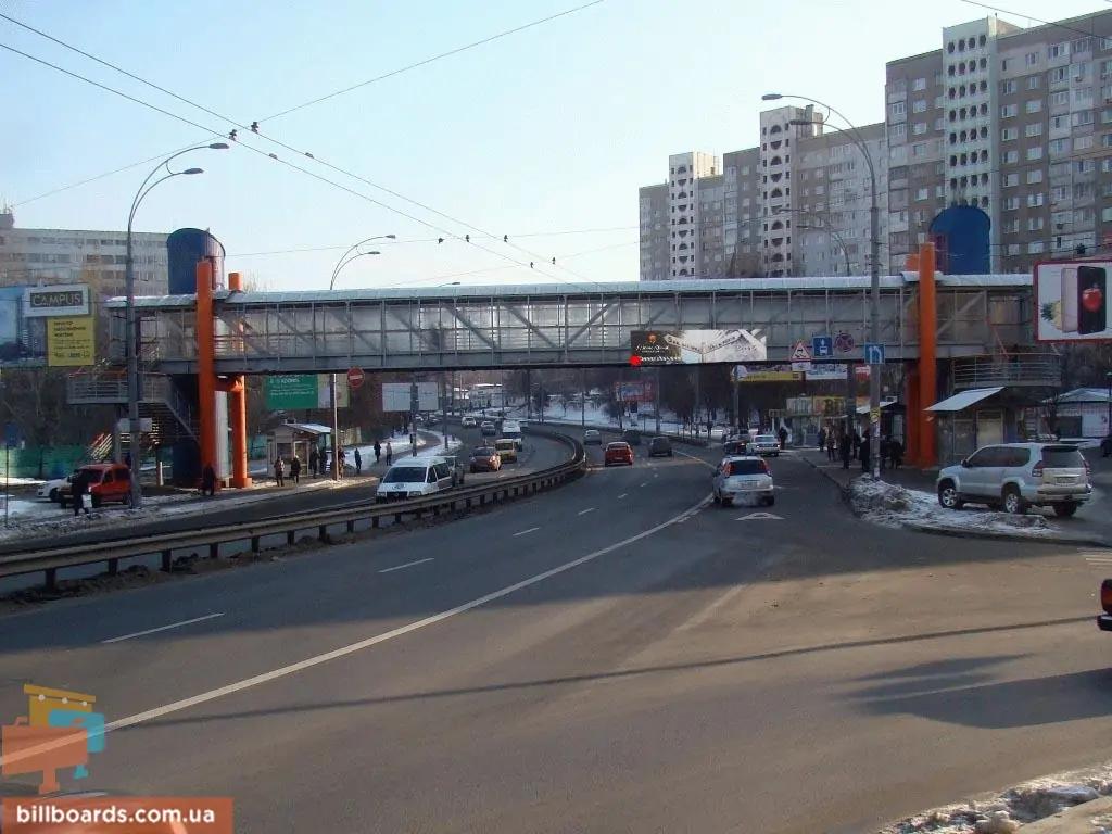 Пішохідний міст на вулиці Голего