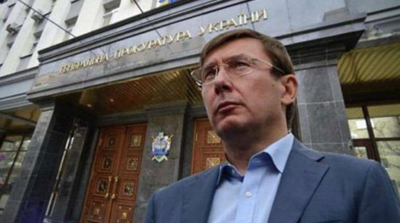 Генеральный прокурор Юрий Луценко написал заявление об отставке