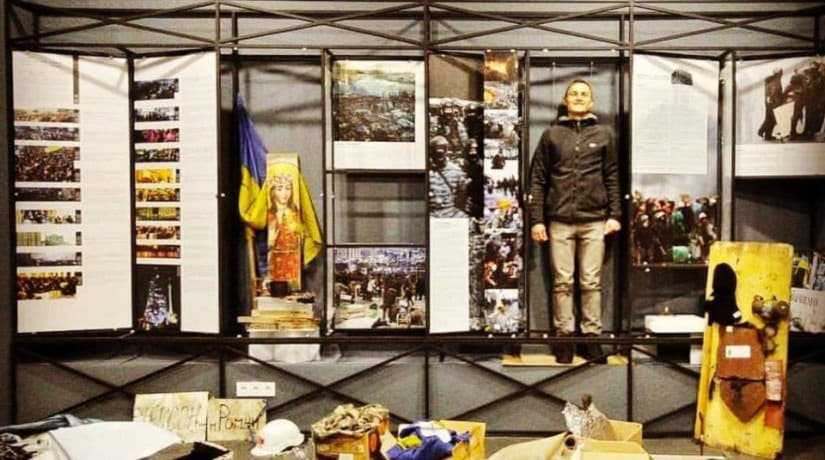 инфоцентр Музея Майдана