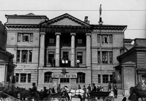 Здание Почтовой конторы на Крещатике