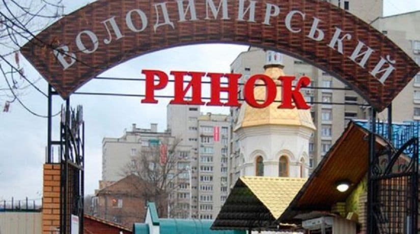 Владимирский рынок отметит свое 130-летие