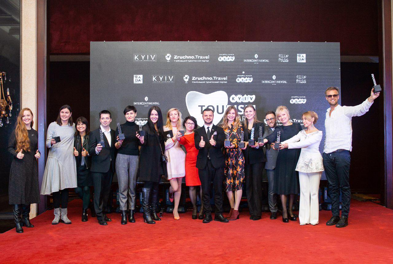 Кyiv Tourism Awards 2018