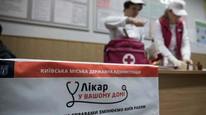 До 17 мая киевляне могут бесплатно пройти медицинское обследование