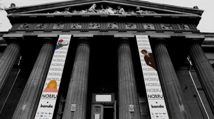 Национальный художественный музей получил новый логотип и обновленный вестибюль