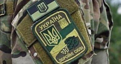  Вооруженные силы Украины