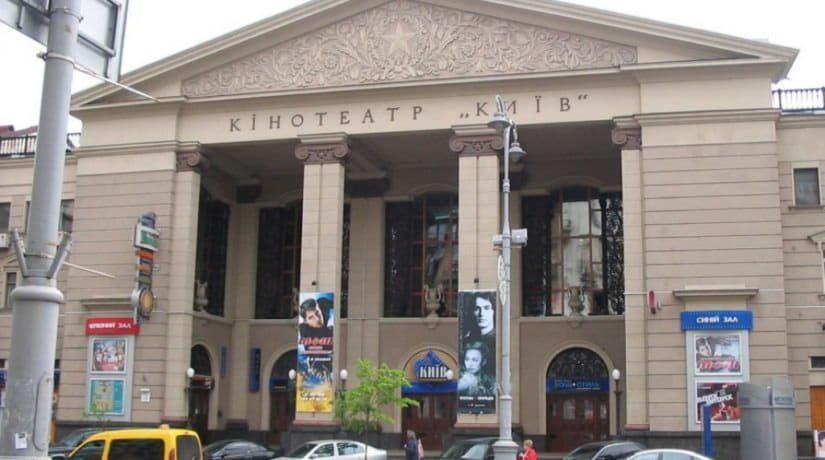 Столичный кинотеатр «Киев» оказался на грани закрытия