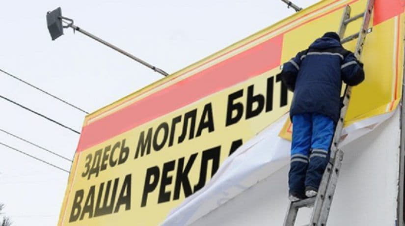 Перекресток в Шевченковском районе очистили от рекламных конструкций