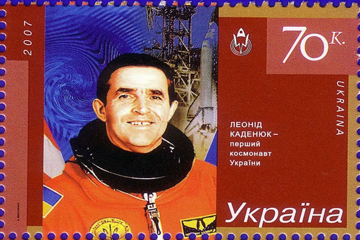  Леонид Каденюк, космонавт, украинский космонавт, почтовая марка