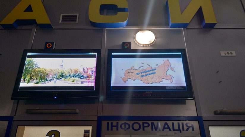 На автостанции «Выдубичи» Крым на карте показан российским