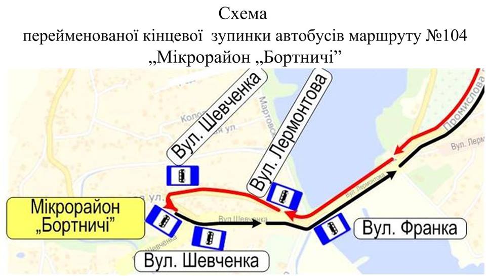 241 маршрут на карте остановки автобуса