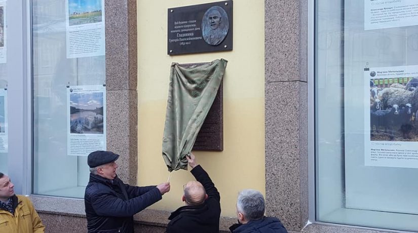 На улице Богдана Хмельницкого открыли мемориальную доску Дмитрию Донцову