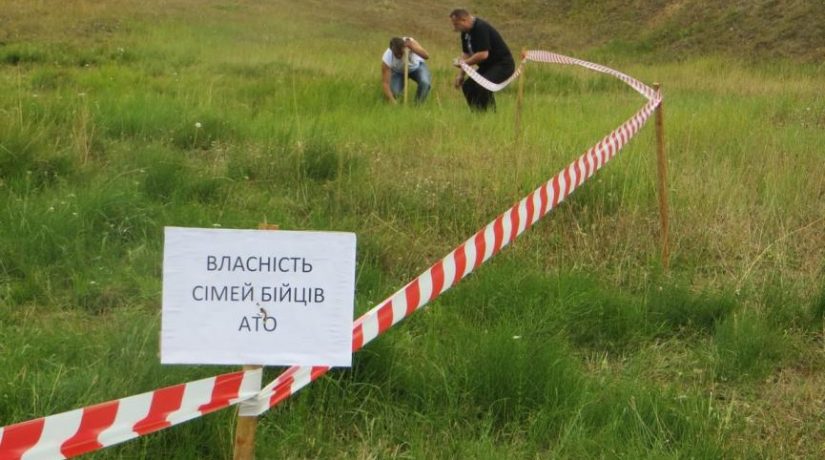 Семьям погибших киевлян – участников АТО планируют предоставлять материальную выплату вместо земли