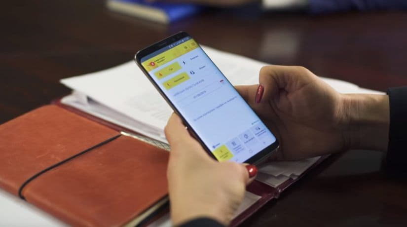 НКРЭКУ представила мобильное приложение «Энергетика Онлайн»