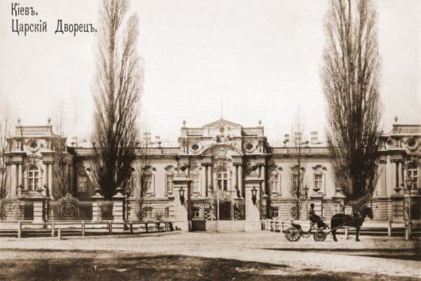 Мариинский (Царский) дворец. Здесь в 1918-19 гг. работало Министерство внутренних дел Украинской Державы и УНР