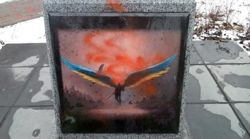В Святошинском районе вандалы облили краской памятник воинам АТО