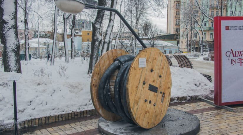 В парке Шевченко появилась арт-инсталляция с элементом дополненной реальности