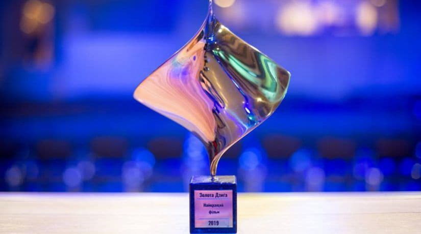 Опубликован лонг-лист номинантов премии «Золота Дзига-2019»